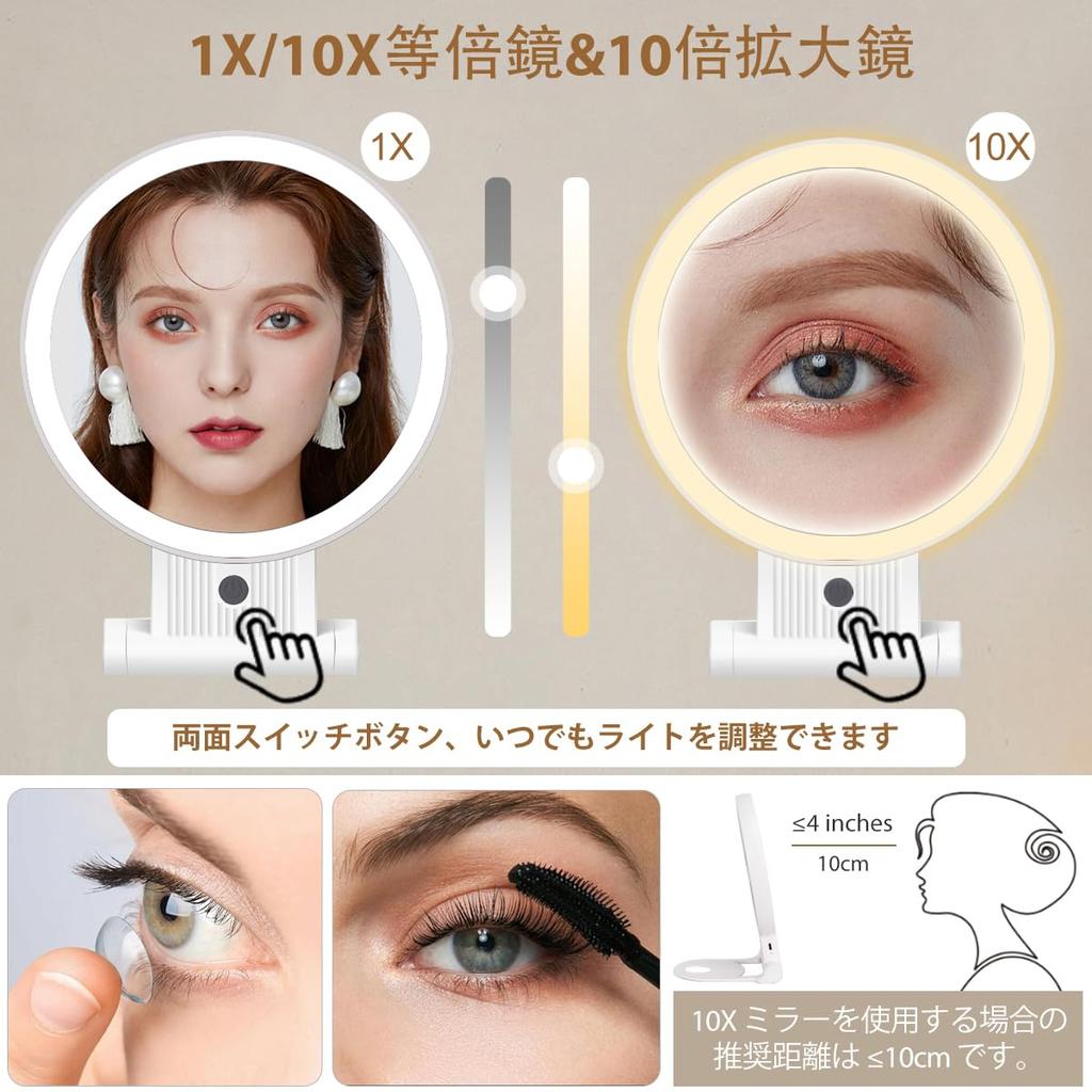19cm Large LED Makeup Mirror with 1x and 10x Tabletop Three Color Adjustable USB 2000mAh High Compact White Double-Sided Light, Magnification, Mirror,