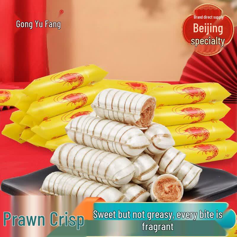 Gong Yu Fang Prawn Crisp Candy