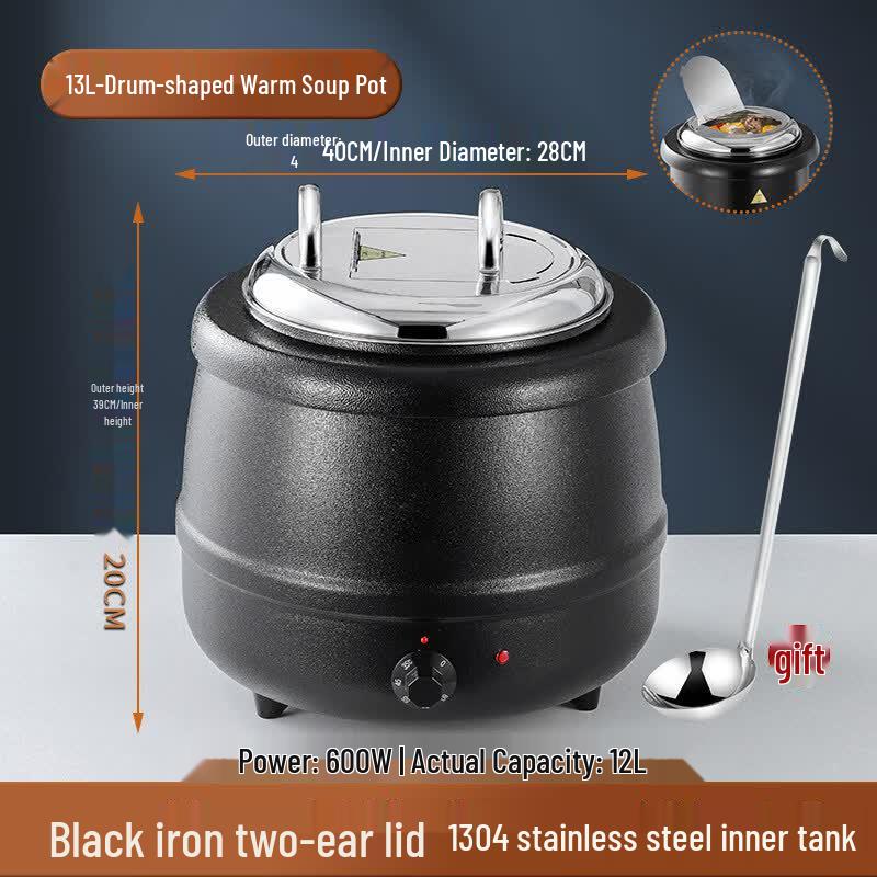 Yingtang 13L Electric Soup Warmer