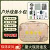 Shenbing Yeren Valley Tactical Camouflage Storage Pouch