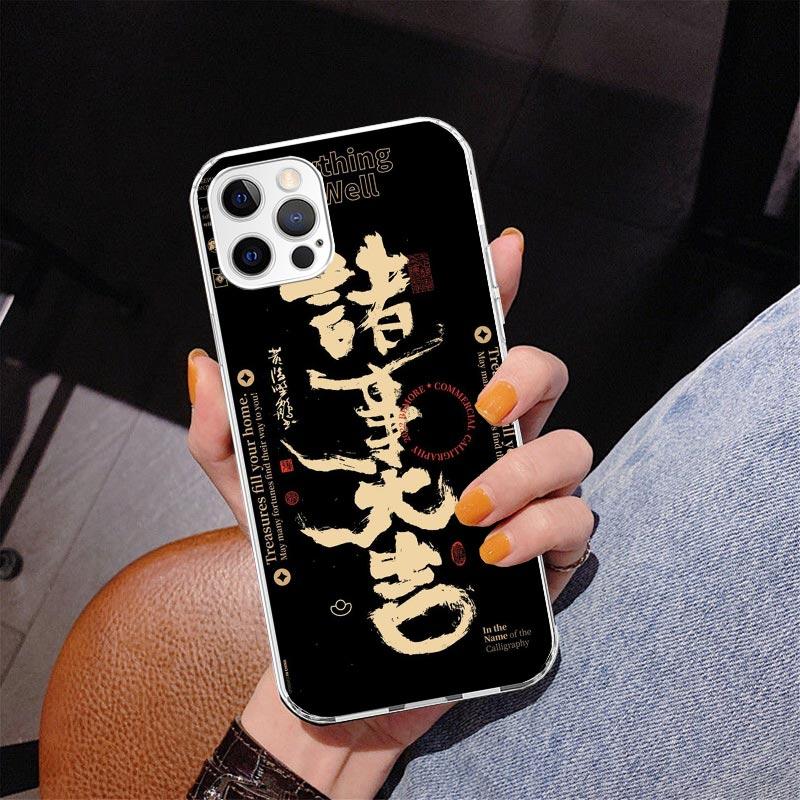 Chinese Aesthetic Text Letter Phone Case For iPhone 17 Air 16 Pro Max 16E 15 + 14 Plus 11 12 13 Mini 7 8 SE Gift Print Cover Fun