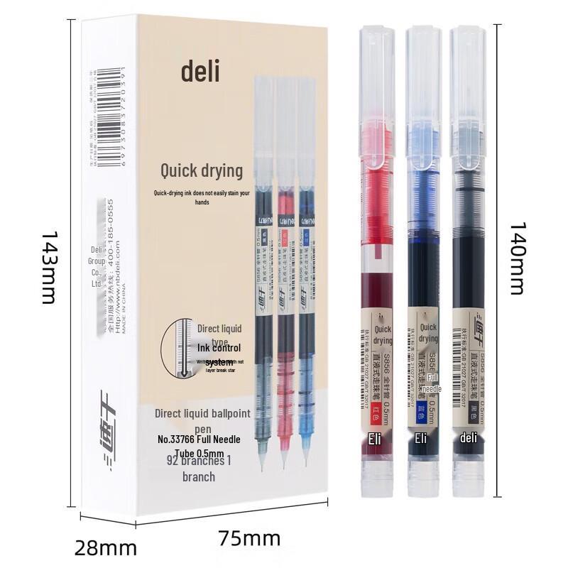 Deli Quick-Drying Gel Pen Set