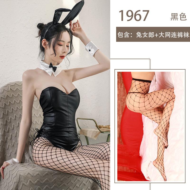 European and American sex underwear cute patent leather COS cosplay one-piece rabbit split uniform