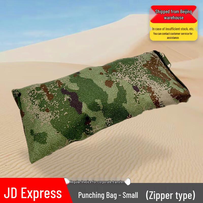 Bingtu Shooting Rest Sandbag