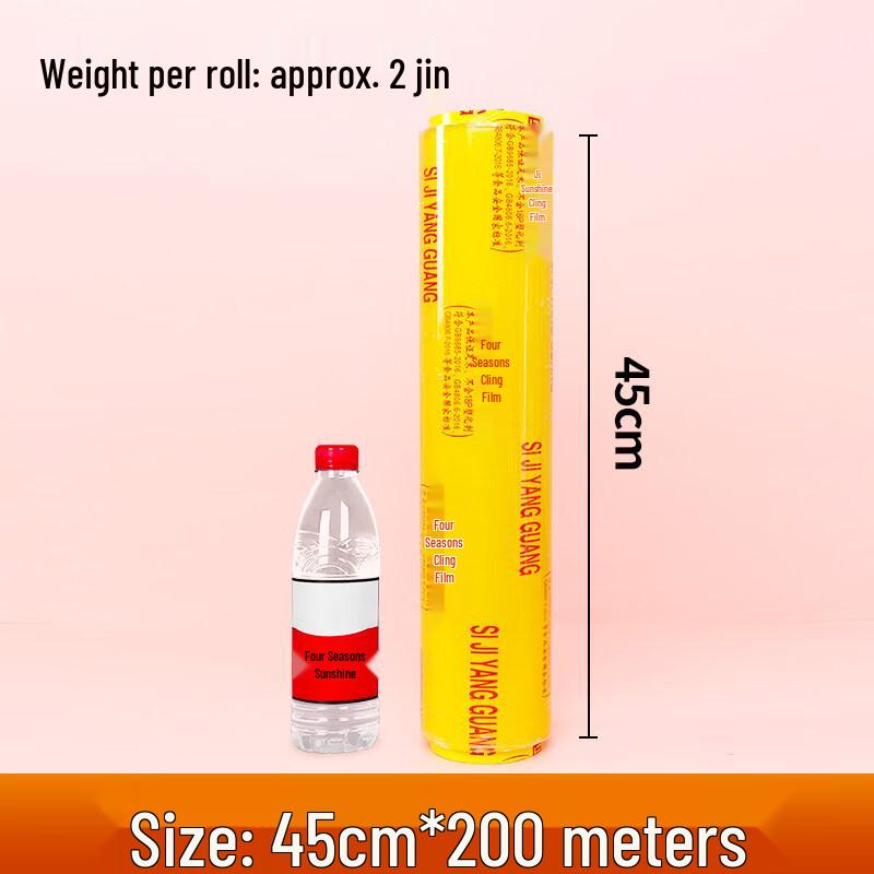 Star Food Grade Cling Film