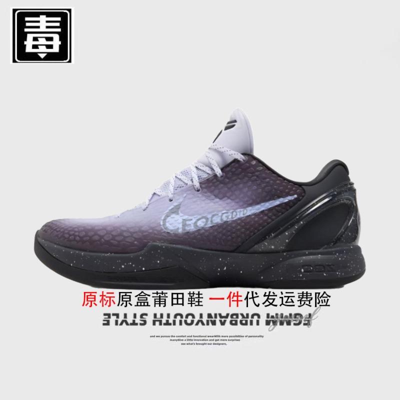 Men's Shoes Women's Shoes Basketball Shoes