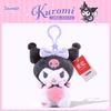 10CMGenuine  Hangyodon Pendant Plush Toys Small Charms Sayuri Super Soft Model Doll Stuffed Toys Girls Boys Birthday Gifts