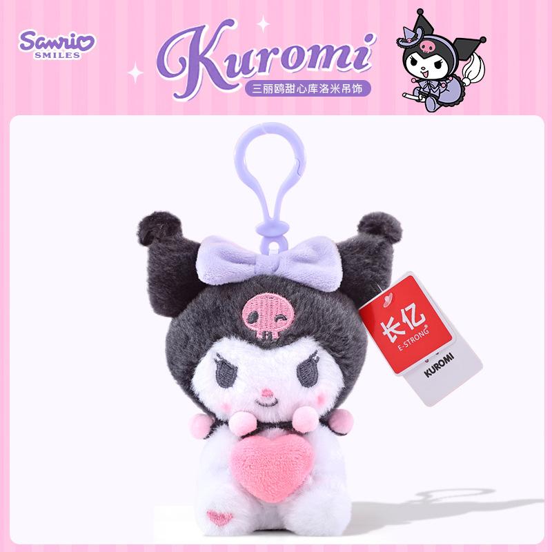 10CMGenuine  Hangyodon Pendant Plush Toys Small Charms Sayuri Super Soft Model Doll Stuffed Toys Girls Boys Birthday Gifts