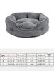 Cozy Winter Round Pet Bed - Machine Washable for Cats and Small Dogs