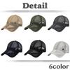 Hat Cap Mesh Breathable Lightweight Outdoor Sports UV Protection Simple CZA405 [White Fang] Men's (Black)