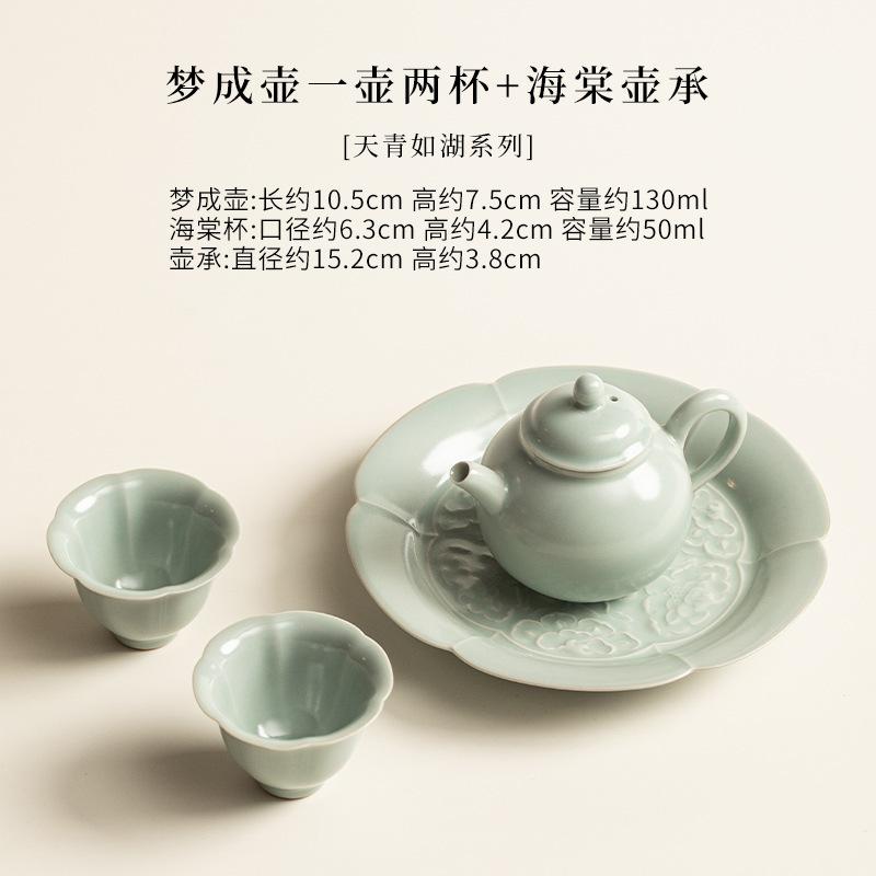 Azure Ru Kiln Tea Set Complete Set Aesthetic Tea Ceremony Set Household Tea Brewing Teapot And Tea Cup Set For Tea Collection