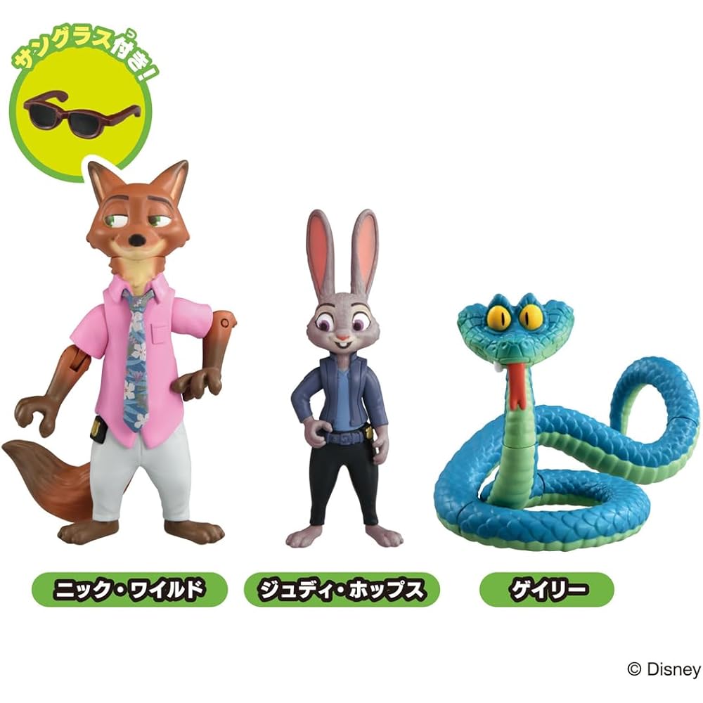 Takara Tomy Ania Zootopia 2 Special Set Toy for Ages 3 and Up