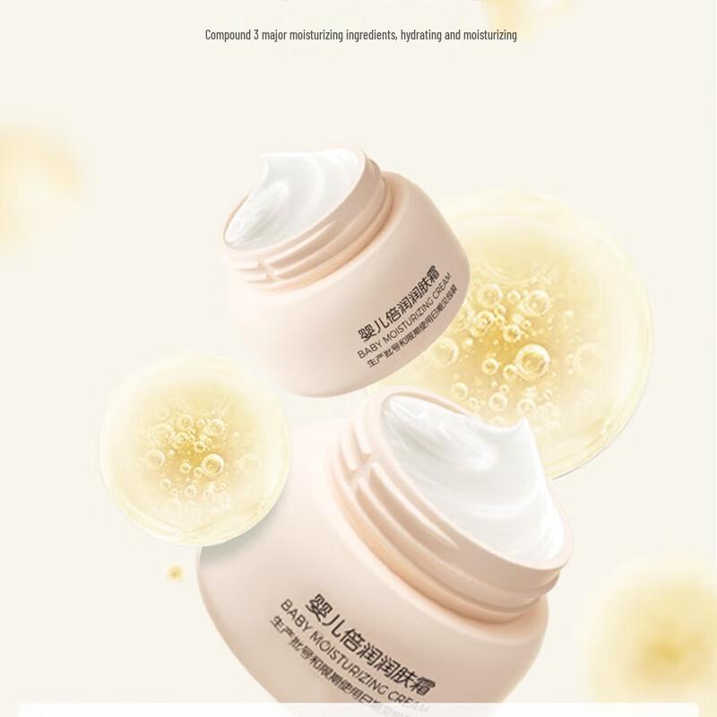 Frog Prince Plant Formula Baby Moisturizing Cream