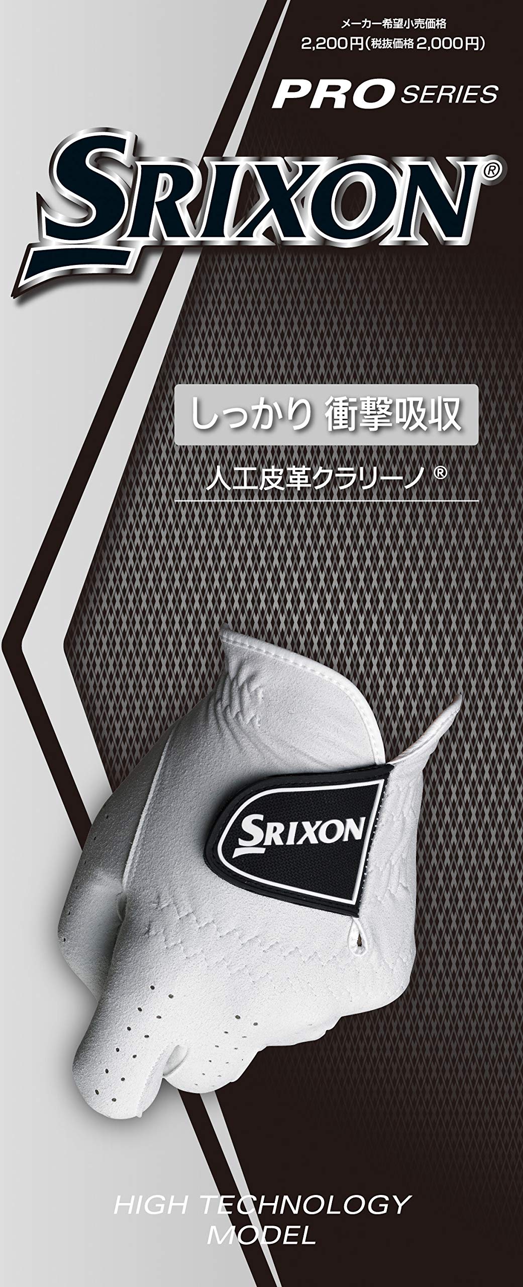 

Dunlop Golf Gloves SRIXON White 22cm GGG-S029 белый