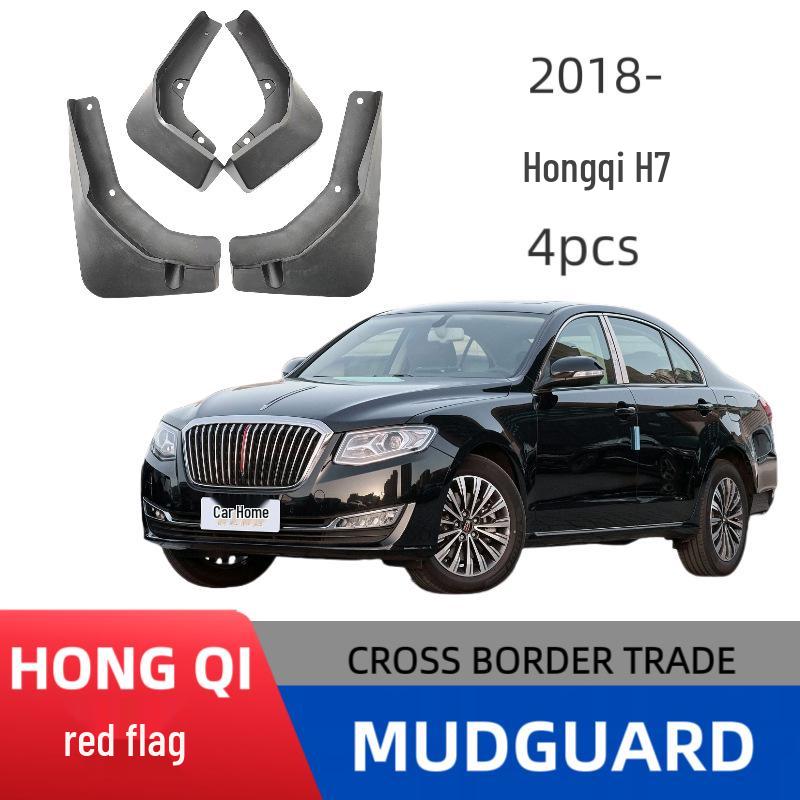 Hongqi H7 Mudguard Set: 4-Piece Thickened Car Accessories