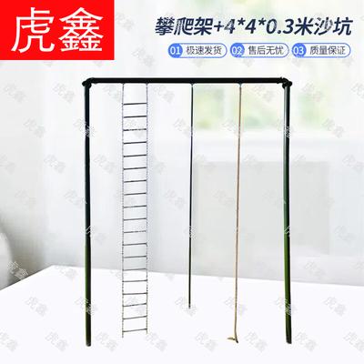 Huxin Outdoor Climbing & Training Equipment