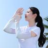 Pulling Rope Ice Silk Arm Sleeves Flared Gradient Color Sunscreen Arm Sleeves UV Protection Thin Cycling Arm Cover Summer