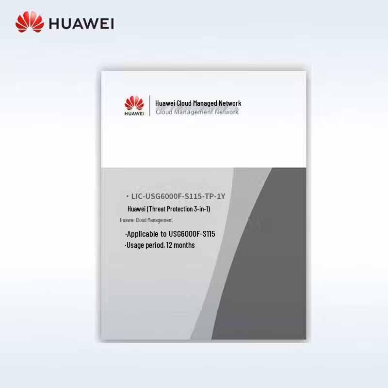 Huawei USG6000F-S115 Firewall Threat Protection License