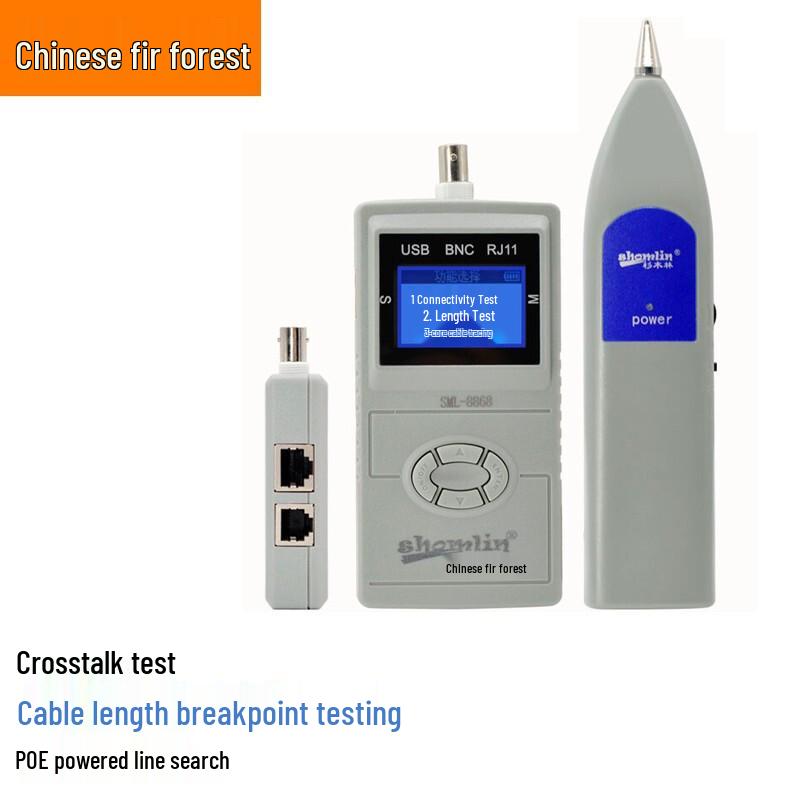 SML Multi-Function Network Cable Tester & Finder