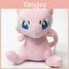 Rare Mew Nintendo Plush Soft Doll Toy Gift Stuffed Animal Collection