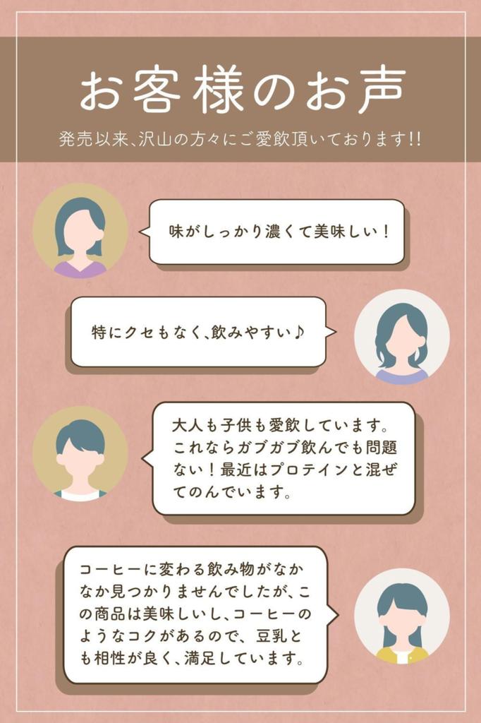 National Farm Brown Rice Coffee 400g (200g X 2 Bags) Caffeine-free, Domestically Produced Roasted Brown Rice Flour, Additive-free Powder,