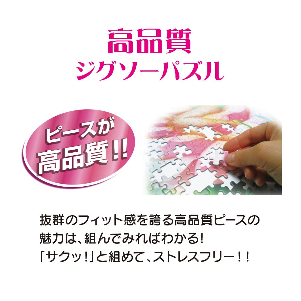 Tenyo in 108 Piece Jigsaw Puzzle Disney My Favorite Princess Series Innocent Snow White Comes with glue and spatula Service card included [Made Japan]