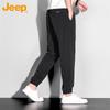 Men's Ice Silk Quick-Dry Casual Sport Pants