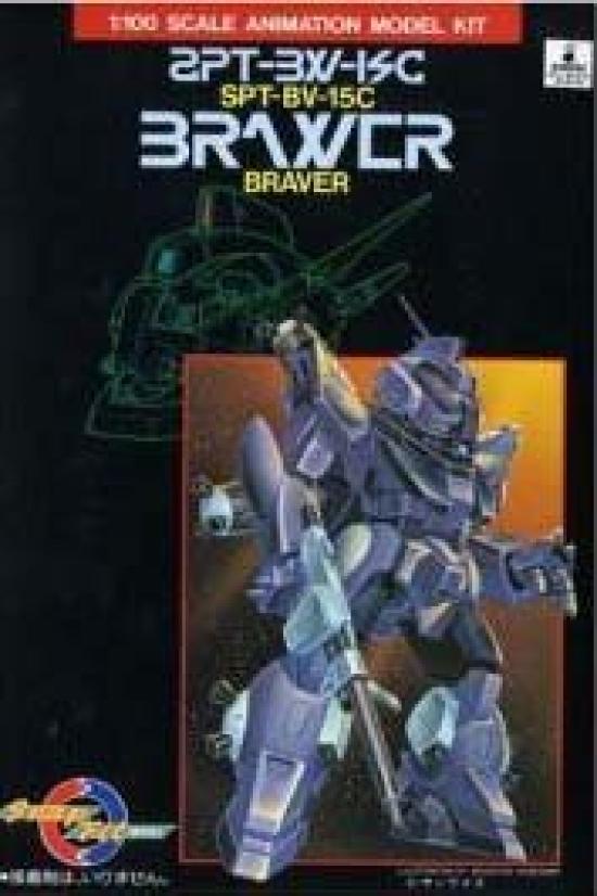 

Braver 1/100 SPT-BV-15C