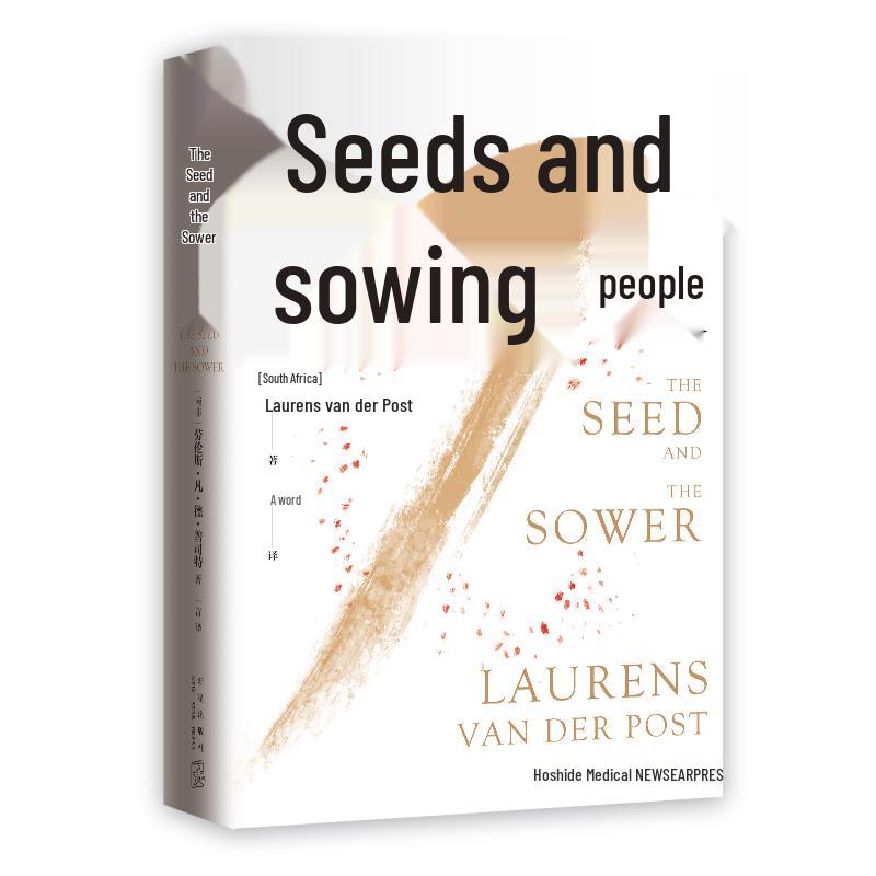 The Seed and the Sower: Original Novel of Merry Christmas, Mr. Lawrence