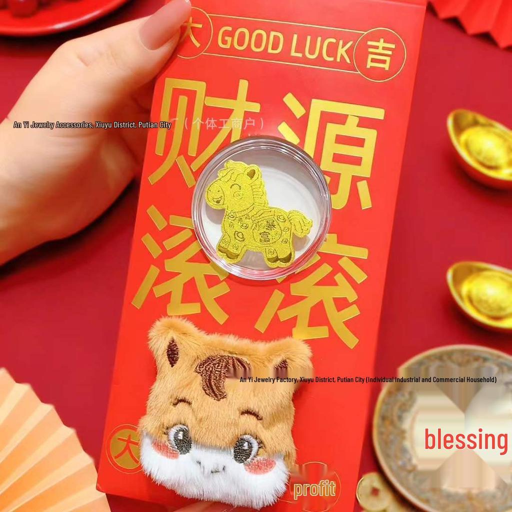 2026 Year of the Horse Gold Phone Sticker Red Envelope - Pure Gold Fortune & Wealth New Year Gift