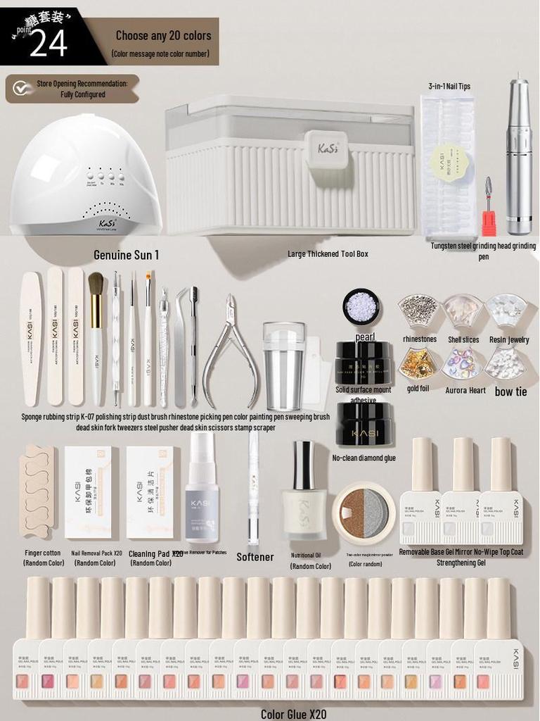 Sugar Cube Beginner 2026 Gel Nail Polish Manicure Tool Set