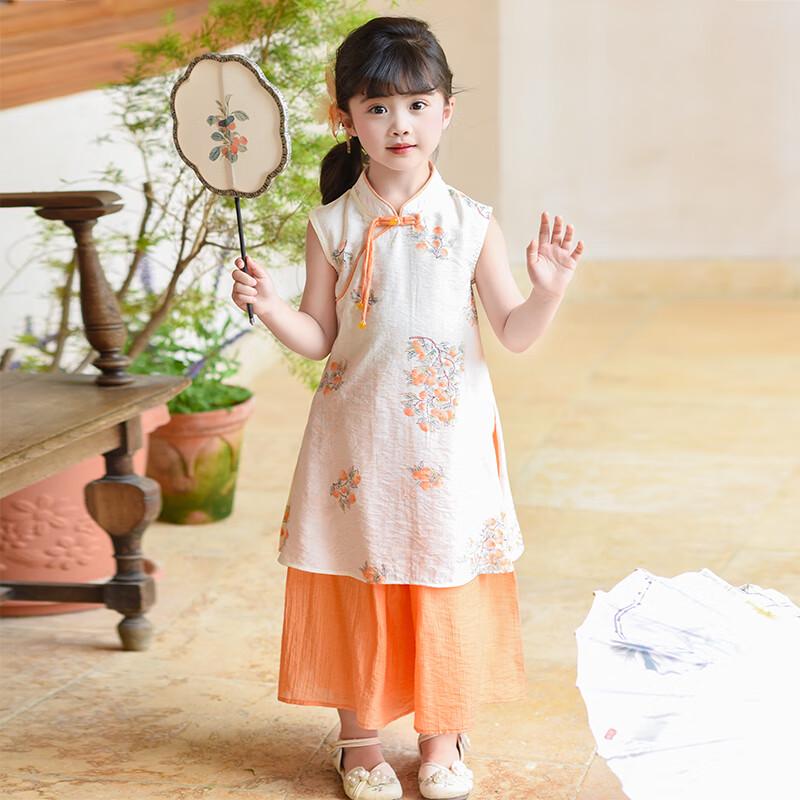 Girls' Traditional Chinese Hanfu Qipao Set