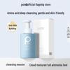 Baitie Amino Acid Foaming Cleansing Mousse