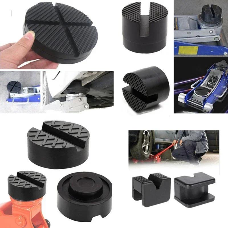 1PC Different Types of Car Lift Jack Rubber Pads Black Rubber Slotted Floor Jack Pads Frame Rail Adapters Universal Repair Tools