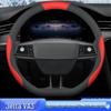 Volkswagen Jetta VA3 Steering Wheel Cover: All-Season, Non-Slip, Wear-Resistant, Slim Design