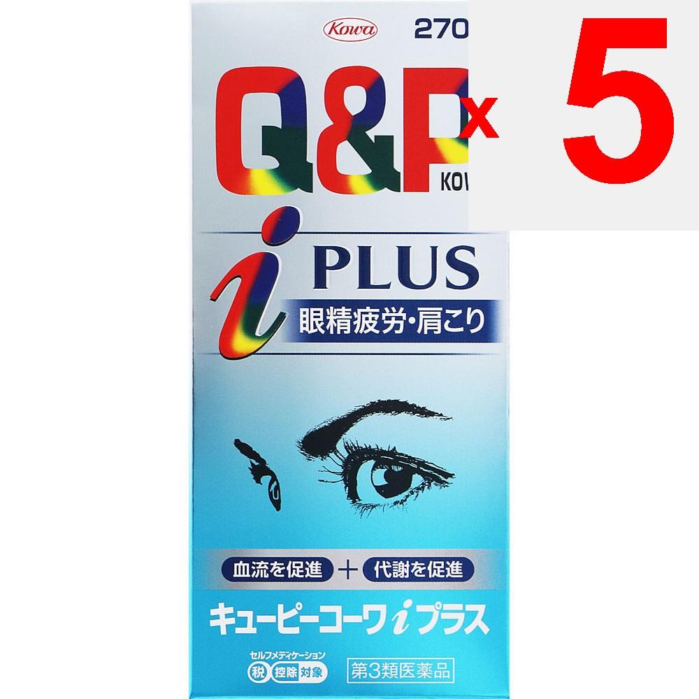 Kowa Kewpie Kowa i Plus 270 Tablets Vitamin B1 Main Vitamins and Health Products Indications: 1. Relief of the following symptoms: eye strain, muscle