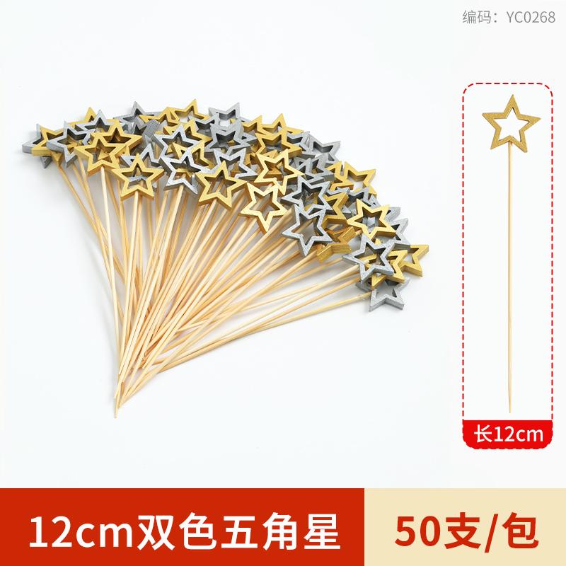 100pcs Creative Disposable Fruit Stick Art Bamboo Stick Fruit Skewer Cocktail Burger Garnish Stick Drink Stirring Stick