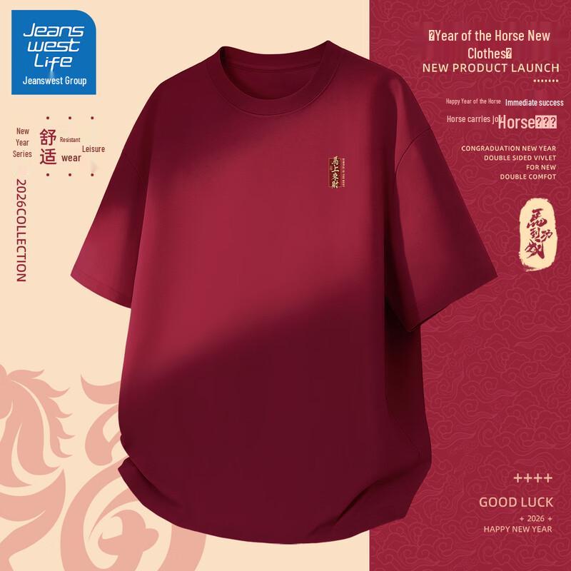 Jeanswest Men s Lucky Red Cotton Short Sleeve T-Shirt 2XL