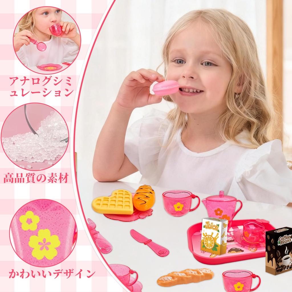 OTONOPI Podwieczorek Zabawka i Jedzenie 33 Udawanie Wewnątrz Edukacyjny Dziewczynki i Urodziny Wejście do Szkoły Zestaw Wieków, Herbata, Deser, Zestaw, Sztuki, Zabawa, Gra,