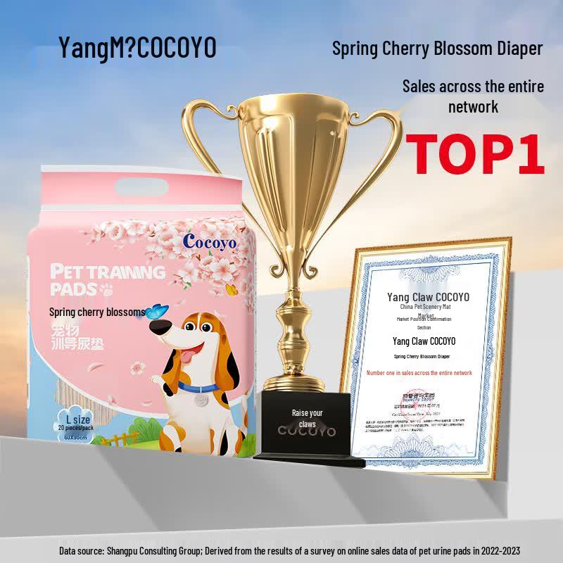 COCOYO Spring Cherry Blossom Pet Training Pads