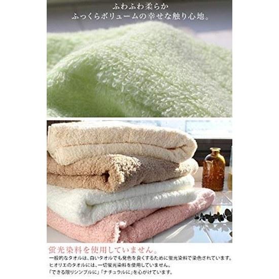 Imabari Towel Certified Face hiorie Fuwafuwa Rib 3-Piece Set Off White Made Japan Uses Rare Extra Long Cotton Absorbent Brand 100