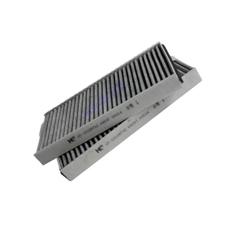 Obolun Car Air Conditioner Filter