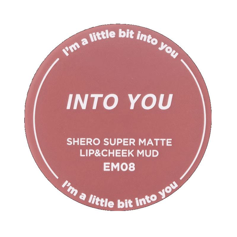 Коллекция для губ и щек INTO YOU