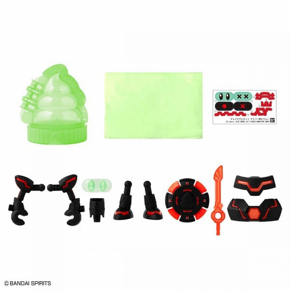 Bandai Spirits Clay Model Kit Cyber Warrior Unko Model