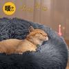 AYO Pet Pet Pet Dog Cat Cat Puppy Small Dog Small Animal Pet Sleep Bite Round Donut With Suitable for All Year Size and Color Selection Duck Gray Bed,