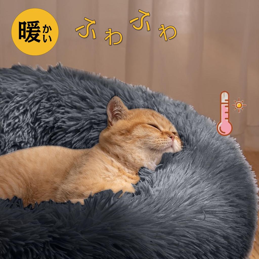 AYO Pet Pet Pet Dog Cat Cat Puppy Small Dog Small Animal Pet Sleep Bite Round Donut With Suitable for All Year Size and Color Selection Duck Gray Bed,