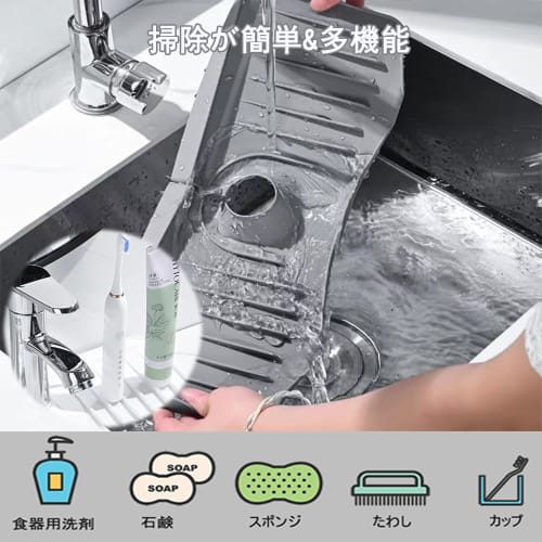 YonTens Draining Mat, New Increased Slope, Food-Grade Silicone, Faucet Draining Mat, Faucet Drain Mat, Food Slope Design, Drainage, Quick-Drying, Anti
