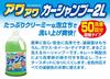 Prostaff Car Wash Supplies Car Shampoo Awaawa Large Capacity 2L No Compound S144