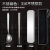 Stainless steel chopstick and spoon set, tableware box, storage box, single-person portable outdoor convenient and practical