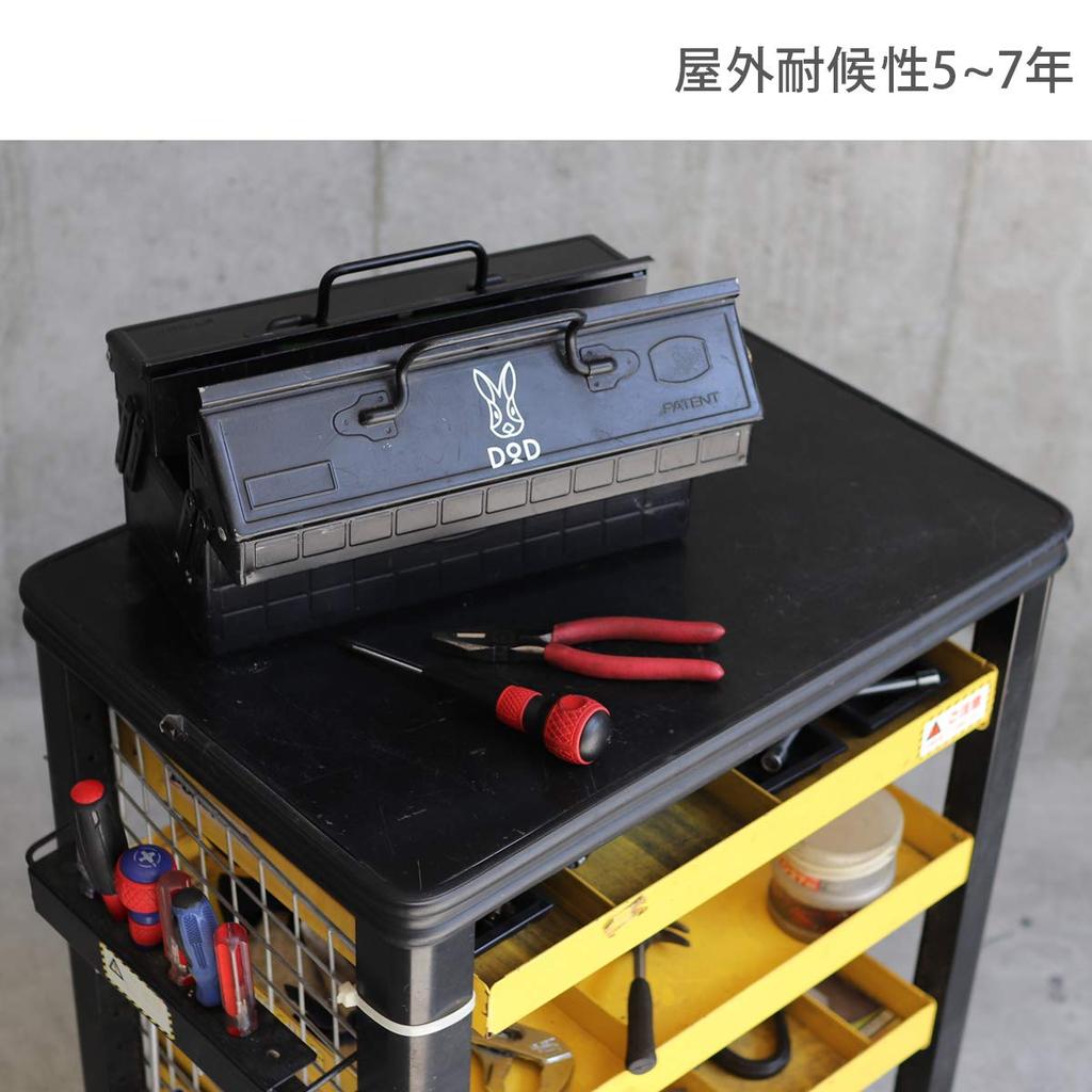 DOD (D.O.D.) Logo Sticker Set of 4 (S&M), Outdoor Weather-Resistant Type, ST1-658-BW